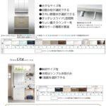 オクターブとオクターブライトの違い1