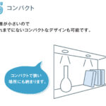 LEDメリット
