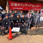熊本ボランティア